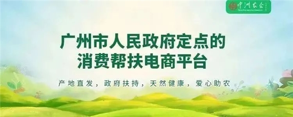 中洲农会聚焦有机农业 助推乡村振兴高质量发展
