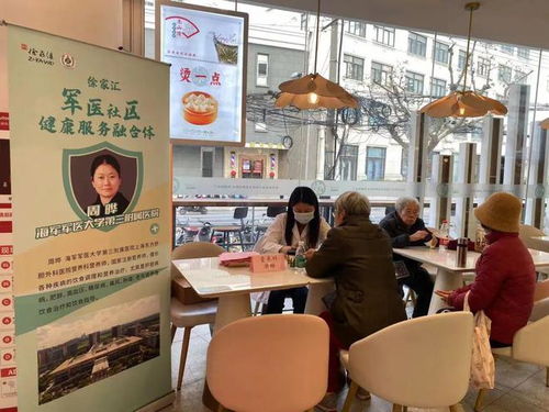 讓群眾更有‘醫靠’，這個街道打通醫療服務‘最后一公里’健康咨詢服務