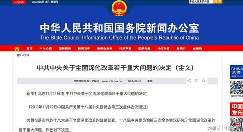 凱盛融英積極整改，政策驅動專家網絡更好服務科學決策與健康咨詢