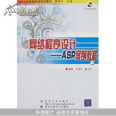 喜淘【再讀齋】圖書第11頁的啟示 從《環境工程施工技術》到網絡工程的設計與施工